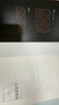 毛姆文集：人生的枷鎖（上下冊）（未刪減足本，毛姆經(jīng)典著(zhù)作?。?曬單實(shí)拍圖