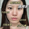 焦博士日本面膜抗皺緊致抗衰老補水美白淡斑膠原蛋白抗皺緊致女男士灌注 曬單實(shí)拍圖