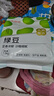京覓綠豆3斤 雜糧 京東自營(yíng)綠豆（可發(fā)綠豆沙粥）新綠豆夏日解暑 曬單實(shí)拍圖