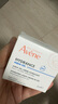 雅漾（Avene）恒潤柔膚保濕水400ML大寶水敏肌補水舒緩滋潤爽膚水護膚水禮物 曬單實拍圖