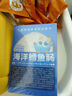 小鹿藍藍海洋無(wú)污染鱈魚(yú)腸 寶寶兒童零食解饞零食益生元鱈魚(yú)肉腸300g 曬單實(shí)拍圖