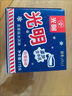 光明 白雪冰磚115g*4塊 巧克力口味 經(jīng)典中磚奶磚香草味冰淇淋 曬單實(shí)拍圖