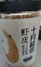 十月稻田 大連產(chǎn)淡干蝦皮 110g 不咸可打粉 紫菜蛋花湯 海米干 蝦米皮 曬單實(shí)拍圖