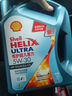 殼牌（Shell）機油全合成機油5w-30(5w30) API SN ACEA C3 4L恒護超凡喜力歐系 曬單實(shí)拍圖