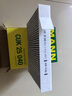 曼牌（MANNFILTER）空調濾清器空調濾芯CUK25040瑞虎8/8plus瑞虎7/5/5X凱翼X5長(cháng)方形 曬單實(shí)拍圖
