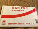 53天天練小學(xué)數(shù)學(xué)四年級上冊BSD北師大版2025秋季含參考答案贈測評卷五三天天練5 3天天練5.3學(xué)霸培優(yōu)5+3 曬單實拍圖