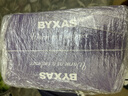 BYXAS百賽施發(fā)熱毯可水洗披肩蓋腿戶外家用辦公室午睡USB暖身毯 深紅色 曬單實拍圖
