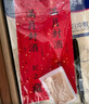摩多 滿(mǎn)月封酒貼30天滿(mǎn)月宴布置裝飾酒封生肖茅臺塑封膜全套 曬單實(shí)拍圖