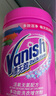 漬無(wú)蹤（Vanish）爆炸鹽彩漂粉去污去黃增白爆炸鹽嬰兒可用 洗衣粉洗衣液校服凈1kg 曬單實(shí)拍圖