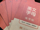 書(shū)行 衡水體26個(gè)英語(yǔ)字母練字帖英語(yǔ)字帖每日打卡練字本控筆訓練書(shū)寫(xiě)練習描紅本【5本一套】 曬單實(shí)拍圖