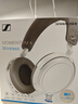 森海塞爾（Sennheiser）【政府補(bǔ)貼】MOMENTUM 4無線耳機(jī) 大饅頭4主動(dòng)降噪 頭戴式耳機(jī) 白色 雙11推薦 曬單實(shí)拍圖