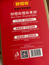 好想你去皮去核紅/灰棗300g/袋新疆特產(chǎn)免洗即食紅棗零食大棗 放心棗 曬單實拍圖