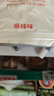 川奈良品 內(nèi)蒙古正宗清真蜜汁草原醬牛肉500g 腱子肉熟食即食肉干肉脯年貨 曬單實拍圖