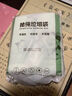 艾草驅蟲(chóng)垃圾袋防臭家用加厚手提式抽繩廚房耐用大卷不易破塑料袋 30只【活動(dòng)款】 曬單實(shí)拍圖