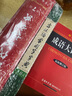 成語(yǔ)大詞典 彩色最新修訂版 小學(xué)生多功能成語(yǔ)詞典 2020年新版中小學(xué)生專(zhuān)用辭書(shū)工具書(shū)字典詞典 曬單實(shí)拍圖