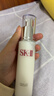SK-II晶致美膚乳液100g美白精華液skii護膚品進(jìn)口女生禮物中秋雙11 曬單實(shí)拍圖