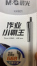 晨光（M&G）文具【全網(wǎng)低價(jià)】小霸王按動(dòng)中性筆學(xué)生0.5黑筆簽字筆 加強型668全針管考試專(zhuān)用水筆 黑色12支  曬單實(shí)拍圖