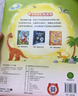 寶寶巴士科普3d立體恐龍百科全書3-6歲兒童點(diǎn)讀繪本書 哇！奇妙的恐龍 曬單實(shí)拍圖