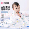 潔麗雅（Grace）A類純棉嬰兒紗布浴巾男女寶寶洗澡巾新生兒用品大毛巾被110*110cm 曬單實(shí)拍圖