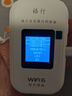 格行隨身wifi官方正品4000毫安2025新款移動(dòng)便攜式無(wú)線(xiàn)WiFi免插卡車(chē)載路由器wifi6無(wú)線(xiàn)網(wǎng)卡非無(wú)限流量 升級款【4000毫安超長(cháng)續航】免費試用+送禮包 曬單實(shí)拍圖