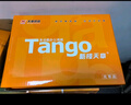 天章 （TANGO）新橙天章A5打印紙70g500張*10包 數電發(fā)票 電子發(fā)票 門(mén)診處方箋空白打印 整箱5000張（148*210mm） 曬單實(shí)拍圖