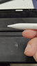 SOULUX【MFI認證】適用蘋(píng)果電容筆apple pencil二代觸控防誤觸ipad手寫(xiě)筆pro平板air4/5三代觸屏繪畫(huà)平替 官配三代頂配版 【APP版】防誤觸不斷觸 傾斜壓感 曬單實(shí)拍圖