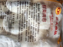 CP正大鮮肉包1400g 40只 小籠包 包子饅頭 方便菜 早餐優(yōu)選 曬單實(shí)拍圖
