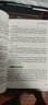 新版 26年備考CATTI英語(yǔ)三級(jí)口譯考試教程+真題及模擬題 3級(jí)口譯備考全新教程 英語(yǔ)三口教程+真題 曬單實(shí)拍圖