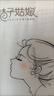 桔子姑娘懸掛抽紙掛式紙巾1300張加厚廁所衛生紙懸掛式紙抽批發(fā) 5層 1300張*1提 曬單實(shí)拍圖
