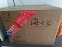 洋河 藍(lán)色經(jīng)典 海之藍(lán) 52度 520ml*6瓶 整箱裝 綿柔濃香型白酒 曬單實(shí)拍圖
