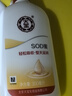 大寶SOD蜜300ml 三支裝乳液面霜補(bǔ)水保濕潤膚男女士面部護(hù)膚品身體乳 曬單實(shí)拍圖