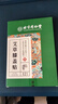 同仁堂艾草膝蓋貼 艾葉艾熱貼艾灸膝蓋部位型肩頸貼熱敷貼12貼/盒 曬單實(shí)拍圖