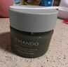 自然堂（CHANDO）自然堂茶泥膜清潔面膜臉部涂抹式粉刺閉口細致毛孔深層清潔 基本款 100g5分鐘快速清潔 曬單實(shí)拍圖