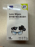 zeiss蔡司眼鏡清潔濕巾 鏡頭擦鏡紙 眼鏡布 擦眼鏡  除菌濕巾 180片裝 曬單實(shí)拍圖