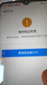vivo iQOO Z9 Turbo長(cháng)續航版【國家補貼】12GB+256GB 星光白 第三代驍龍8s 6400mAh電池 電競手機  曬單實(shí)拍圖