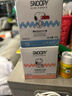 SNOOPY史努比初高中學(xué)生護膚品套裝補水保濕水乳霜化妝品青少年13-19歲 曬單實(shí)拍圖