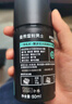 曼秀雷敦男士潤膚乳50ml*2 深層保濕面霜乳液補水擦臉油 護膚品男 曬單實(shí)拍圖