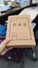 天章 （TANGO）10只a4牛皮紙檔案盒50mm加厚500g混漿 文件盒資料盒辦公用品行政財(cái)會(huì)憑證收納盒學(xué)校考試存檔P9002 曬單實(shí)拍圖