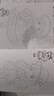 漫畫描摹本：曼妙公主 漫畫入門手繪描摹本動漫人物線稿描繪線描 兒童素描臨摹卡通畫冊 控筆能力基礎自學練習冊圖畫紙涂鴉填色本暑假作業(yè) 一升二暑假銜接 小升初暑假銜接 曬單實拍圖