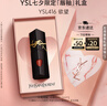圣羅蘭（YSL）黑管鏡面愛(ài)心唇釉416口紅滋潤(rùn)顯色化妝品生日禮物送女友中秋禮品 曬單實(shí)拍圖