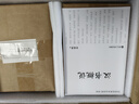 【當當正版 贈手工陶制瓦當冰箱貼】漢書(shū)全本全注全譯 全十卷 10冊 600萬(wàn)字 浙江人民出版社 [漢]班固 著(zhù) 吳榮曾、劉華祝 等 譯 書(shū)籍 圖書(shū) 曬單實(shí)拍圖