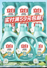 立白天然茶籽洗衣液 18斤 除菌除螨抑菌 手洗機洗祛味去漬含補充裝 曬單實(shí)拍圖