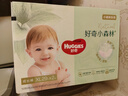好奇（Huggies）小森林拉拉褲XL27+2片*2(12-17kg)心鉆【透氧頂配更低敏】 曬單實(shí)拍圖