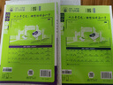 【高一上冊(cè)自選】2026新教材版 高中必刷題必修一人教版 高一必修第一1冊(cè)同步教材高考必刷題高中練習(xí)冊(cè) 【必修一】物理·人教版 新高考 曬單實(shí)拍圖