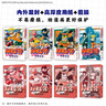 火影忍者漫畫 波之國篇1-2-3-4冊【首刷限定腰封+書簽原畫明信片】（原畫卡）火影 全4冊 簡中重制版 日本人氣動漫漫畫書 （日）岸本齊史 曬單實拍圖
