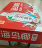 東鵬海島椰椰汁自然好椰330ml*24瓶 整箱 植物蛋白飲料 1箱 曬單實(shí)拍圖