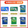 mba聯(lián)考教材2026 經(jīng)濟管理類聯(lián)考199老呂寫作考前必備33篇+管綜英語二10年歷年真題 3本套裝 可搭陳劍高分指南趙鑫全邏輯精點分冊紫皮書講真題邏輯1000題使用 曬單實拍圖