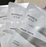 潤百顏華熙生物屏障調理白紗布2.0面膜20片補水舒緩曬后修護男女禮物 曬單實(shí)拍圖