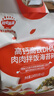 秋田滿滿 高鈣高鐵DHA海苔碎114g 拌飯料_享嬰兒寶寶兒童輔食食譜 曬單實拍圖