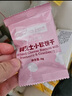 爺爺的農場(chǎng)寶寶零食小軟餅干牛乳磨牙棒夾心米餅蝦片兒童零食 【加鈣+維D】高鈣芝士小軟餅60g 曬單實(shí)拍圖